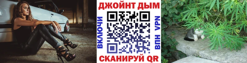 Наркошоп купить КОКАИН А ПВП Мефедрон Гашиш Конопля Верещагино