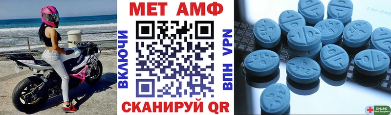 Купить закладки  Верещагино  Amphetamine Premium 