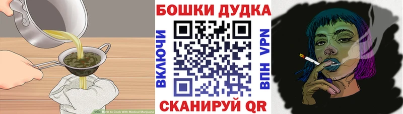 Купить закладки  Верещагино  Canna-Cookies марихуана 