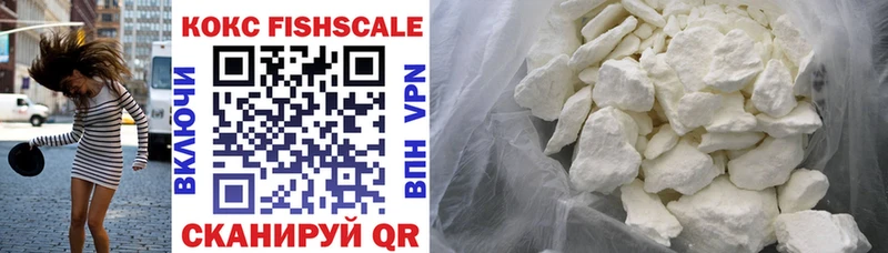 COCAIN Перу  Купить закладки  Верещагино 