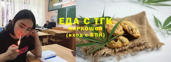 сатива Каменск-Шахтинский