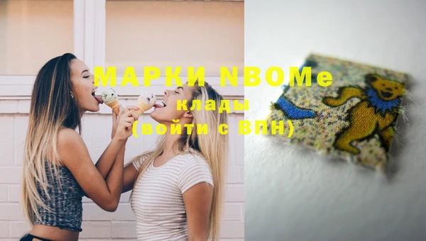 экстази Каменногорск
