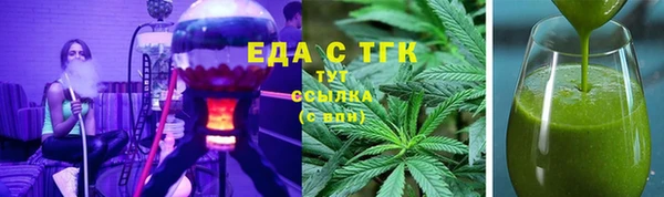 экстази Каменногорск