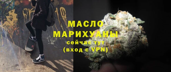 сатива Каменск-Шахтинский