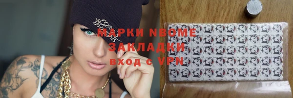 экстази Каменногорск