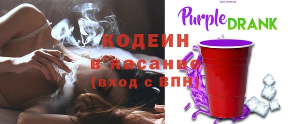 экстази Каменногорск