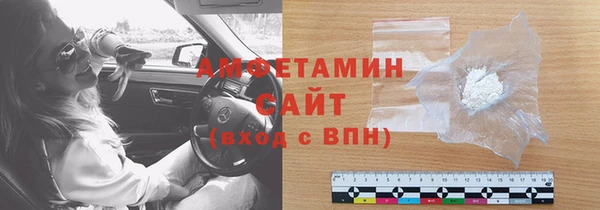 сатива Каменск-Шахтинский
