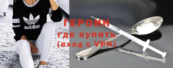 экстази Каменногорск