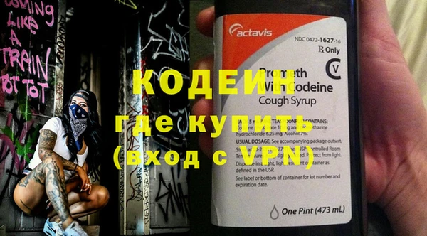 экстази Каменногорск