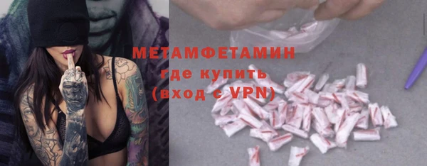сатива Каменск-Шахтинский