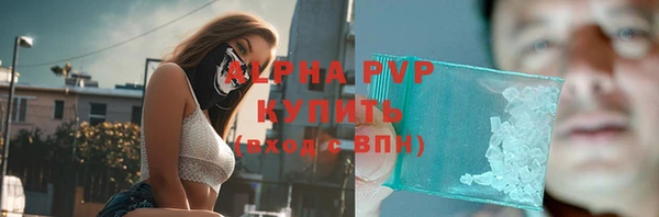 экстази Каменногорск