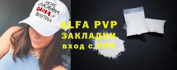 сатива Каменск-Шахтинский