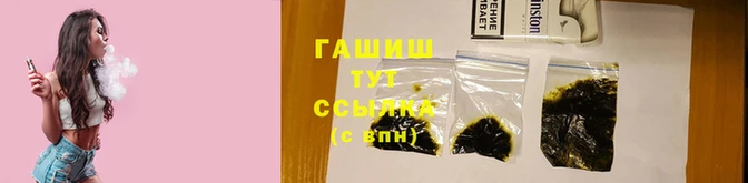 прущие грибы Каменка