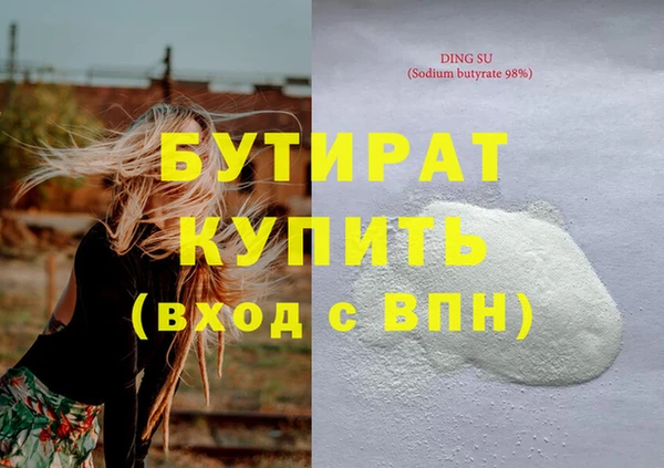 экстази Каменногорск