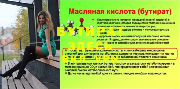 прущие грибы Каменка
