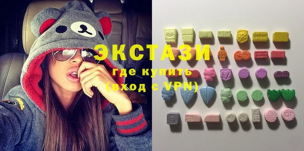 сатива Каменск-Шахтинский