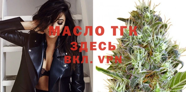 экстази Каменногорск