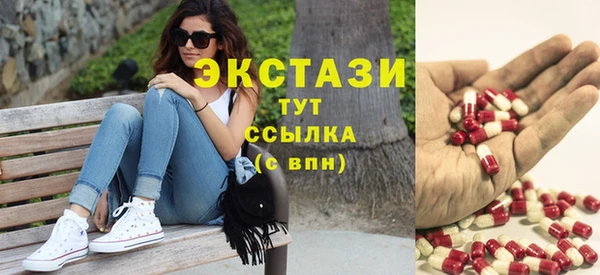 сатива Каменск-Шахтинский