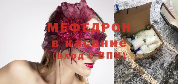 экстази Каменногорск
