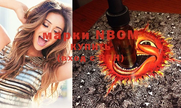 экстази Каменногорск