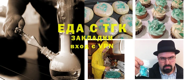 экстази Каменногорск