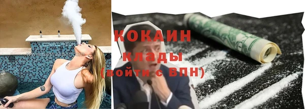 экстази Каменногорск