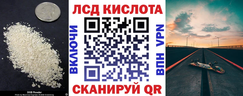Купить  Верещагино  Лсд 25 экстази ecstasy 