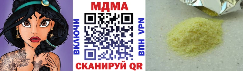 Купить закладки  Верещагино  MDMA crystal 