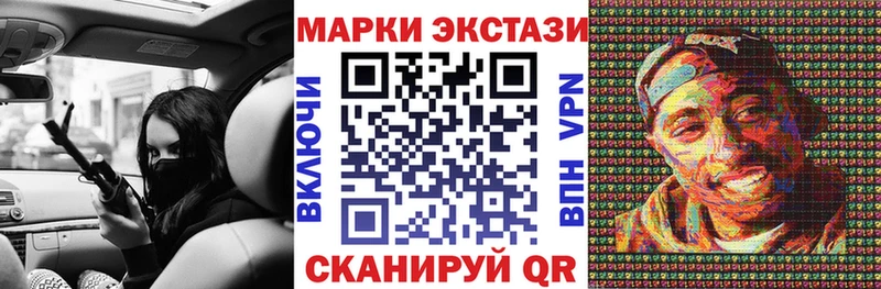 Марки N-bome 1,8мг Верещагино