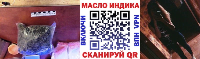 Купить  Верещагино  ТГК гашишное масло 
