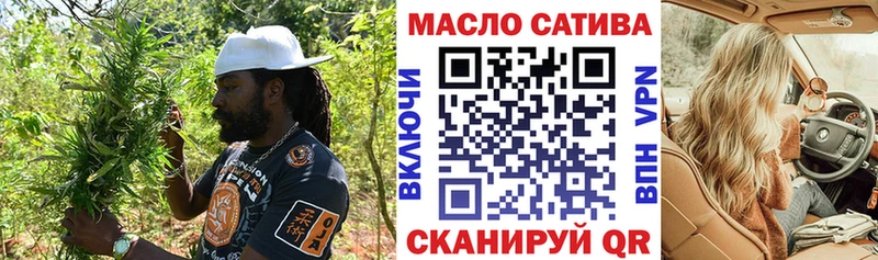 Дистиллят ТГК Wax Верещагино